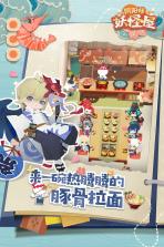 阴阳师妖怪屋 v1.998.030 满v版 截图