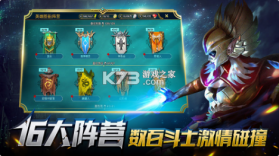 突袭暗影传说 v6.40.1 游戏 截图