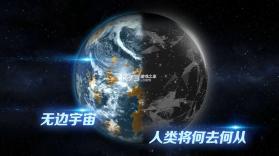 飞跃星球 v6.35 无限金币中文版 截图
