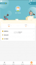 迷你荣耀 v2.0 app 截图