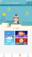 迷你荣耀 v2.0 app 截图