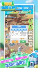 超级放置世界 v1.1.52 破解版 截图