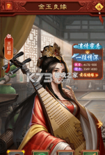 日理万姬 v1.0.18 破解版橙光 截图