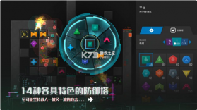 塔防模拟器 v1.7.13 最新破解版 截图