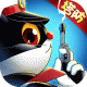 黑猫警长联盟折扣版v5.2.5