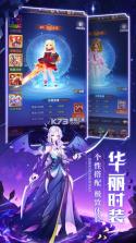 永夜幻想奇幻国度 v1.0 手机版 截图