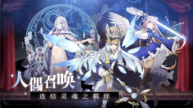 复苏的魔女 v0.7.4 小米版 截图