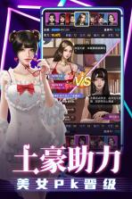 劲唱团 v1.2.0 手机版 截图