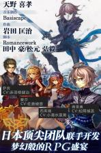 青之战纪 v1.0.2.59 无限能量版 截图