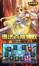 雷霆英雄 v1.0.0 送无限充值卡版 截图