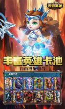 雷霆英雄 v1.0.0 无限金币版 截图