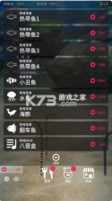 养育花园鳗的治愈游戏 v1.0.0 破解版 截图