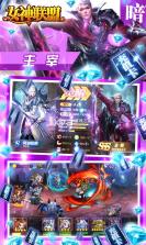 女神联盟2 v2.0.0.0 百连抽版 截图