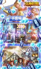 女神联盟2 v2.0.0.0 百连抽版 截图