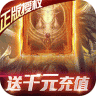 女神联盟2 v2.0.0.0 百连抽版