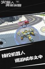 火柴人绳索侠客 v1.0.1 无限金币钻石版 截图