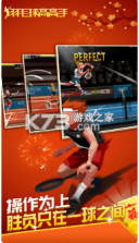羽毛球高高手 v3.3.4.0320 最新破解版 截图