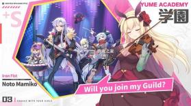 yume academy v1.1.64 中文版 截图