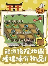 猫咪庭院物语 v1.02 中文版 截图