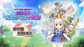 女儿拯救世界 v1.0.10 汉化版 截图