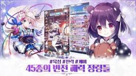 女儿拯救世界 v1.0.10 汉化版 截图