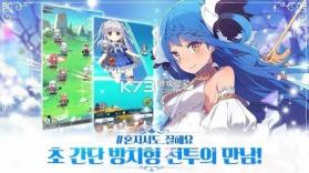 女儿拯救世界 v1.0.10 汉化版 截图