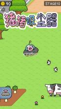 猪猪吸尘器 v1.0.2 游戏 截图