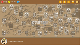 三国时代2 v2.13.2 单机版破解版 截图