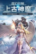 黑魔法城堡 v1.1 无限金币破解版 截图