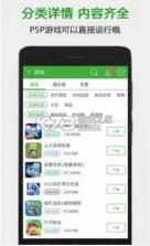 葫芦侠游戏盒 v4.3.1.4 app 截图