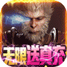 刀剑神魔录 v1.0.0 gm版