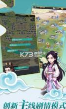 我的武侠时代 v1.0 游戏 截图