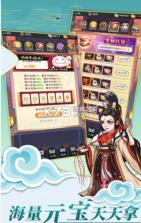 我的武侠时代 v1.0 游戏 截图