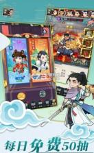 我的武侠时代 v1.0 游戏 截图