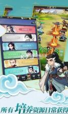 我的武侠时代 v1.0 游戏 截图