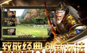 军师何在 v1.0 游戏 截图