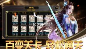 军师何在 v1.0 游戏 截图