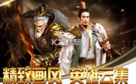 军师何在 v1.0 游戏 截图