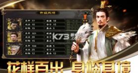 军师何在 v1.0 游戏 截图