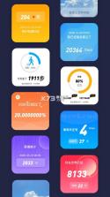 万能小组件 v3.4.4 桌面语音 截图