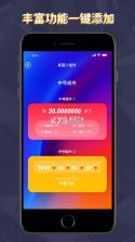 万能小组件 v3.4.4 app 截图