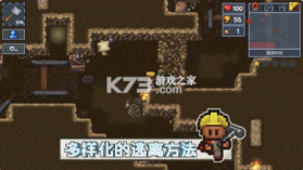 逃脱者困境突围 v1.11 无需付费版 截图