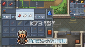 逃脱者困境突围 v1.11 无限血量版 截图