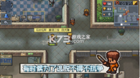 逃脱者困境突围 v1.11 无需付费版 截图