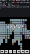 迷宫骇客 v3.6.1.2-3 安卓中文版 截图