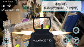 维度行者 v1.2 破解版 截图