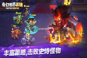 奇幻世界英雄 v1.0.0109 正版 截图