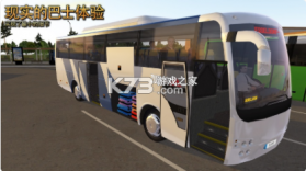 公交车模拟器 v2.1.4 破解版最新版(公交公司模拟器) 截图