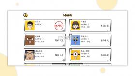 球球无限弹PK版 v1.5 手游 截图