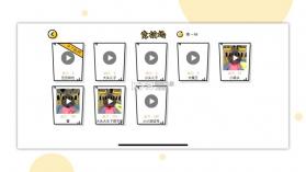 球球无限弹PK版 v1.5 手游 截图